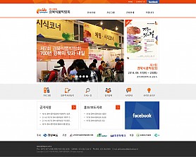 대구홈페이지제작 웹트로 제작실적