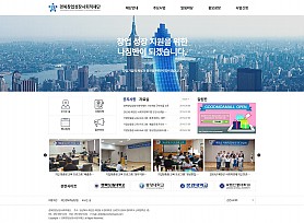 대구홈페이지제작 웹트로 제작실적