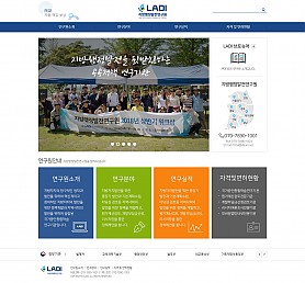 대구홈페이지제작 웹트로 제작실적