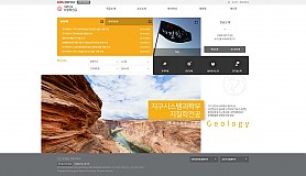 대구홈페이지제작 웹트로 제작실적