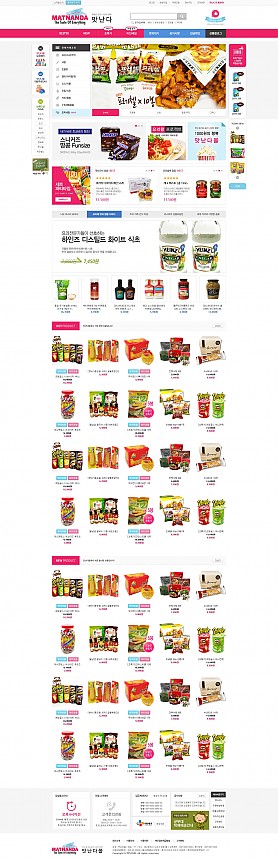 대구홈페이지제작 웹트로 제작실적