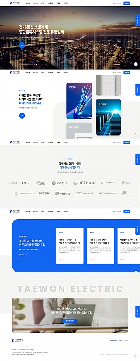 대구홈페이지제작 웹트로 제작실적