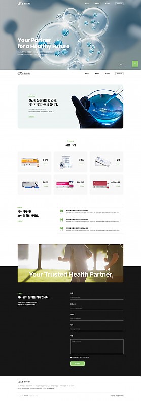 대구홈페이지제작 웹트로 제작실적