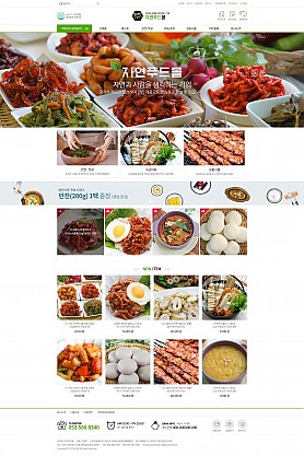 대구홈페이지제작 웹트로 제작실적