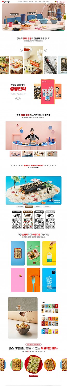 대구홈페이지제작 웹트로 제작실적