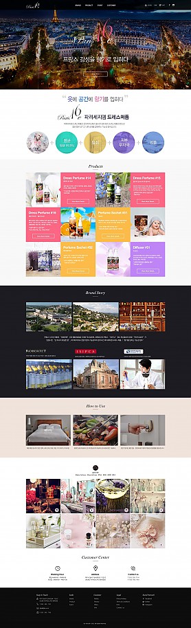 대구홈페이지제작 웹트로 제작실적