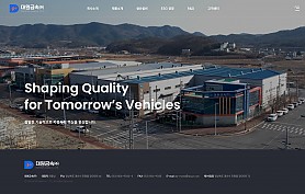 대구홈페이지제작 웹트로 제작실적