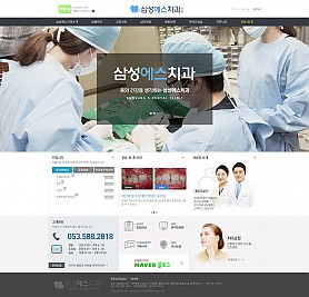 대구홈페이지제작 웹트로 제작실적