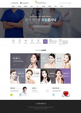 대구홈페이지제작 웹트로 제작실적