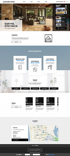 대구홈페이지제작 웹트로 제작실적