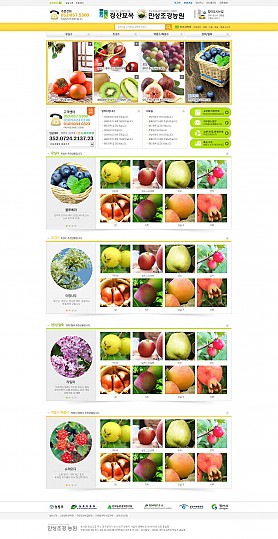 대구홈페이지제작 웹트로 제작실적