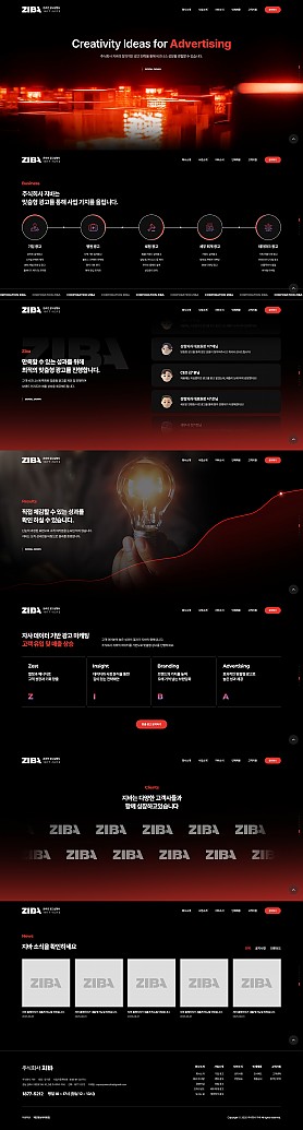 대구홈페이지제작 웹트로 제작실적