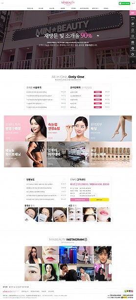 대구홈페이지제작 웹트로 제작실적