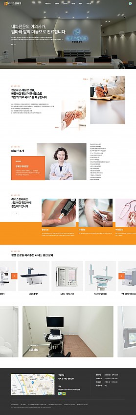 대구홈페이지제작 웹트로 제작실적