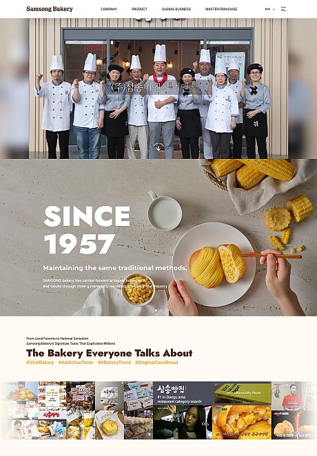 삼송비엔씨 영문