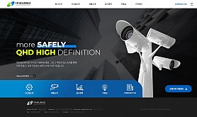 대구홈페이지제작 웹트로 제작실적