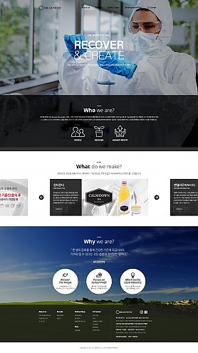 대구홈페이지제작 웹트로 제작실적