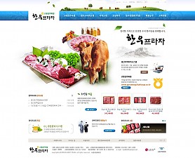 대구홈페이지제작 웹트로 제작실적