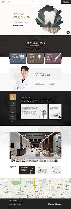 대구홈페이지제작 웹트로 제작실적