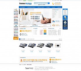 대구홈페이지제작 웹트로 제작실적