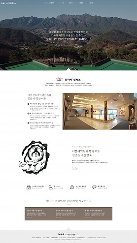 대구홈페이지제작 웹트로 제작실적