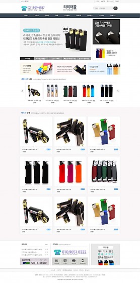 대구홈페이지제작 웹트로 제작실적