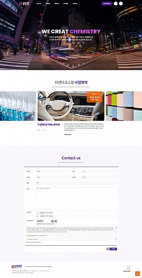 대구홈페이지제작 웹트로 제작실적
