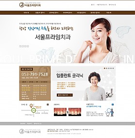 대구홈페이지제작 웹트로 제작실적