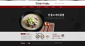 대구홈페이지제작 웹트로 제작실적