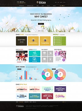 대구홈페이지제작 웹트로 제작실적