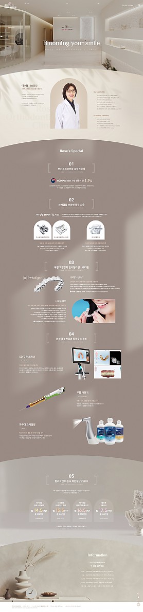 대구홈페이지제작 웹트로 제작실적