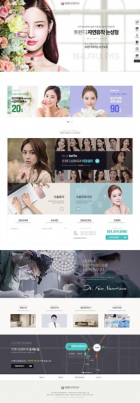 대구홈페이지제작 웹트로 제작실적