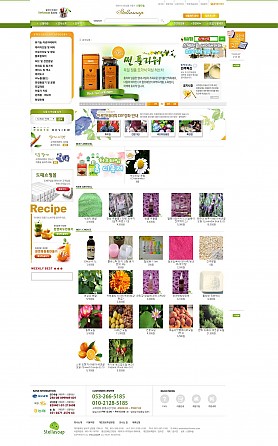 대구홈페이지제작 웹트로 제작실적