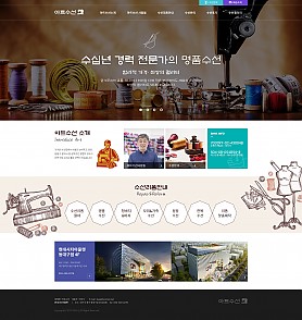 대구홈페이지제작 웹트로 제작실적