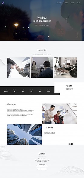 대구홈페이지제작 웹트로 제작실적
