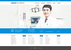 대구홈페이지제작 웹트로 제작실적