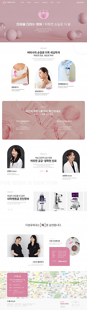 대구홈페이지제작 웹트로 제작실적