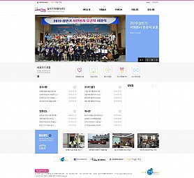 대구홈페이지제작 웹트로 제작실적