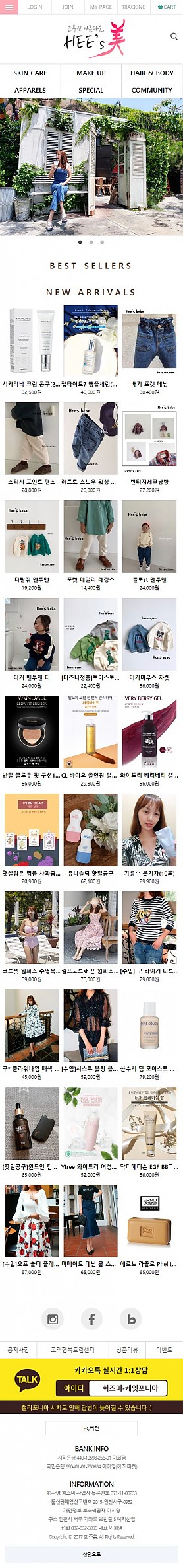 대구홈페이지제작 웹트로 제작실적