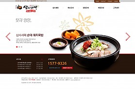 대구홈페이지제작 웹트로 제작실적