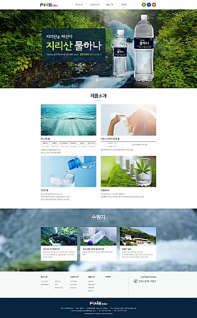 대구홈페이지제작 웹트로 제작실적