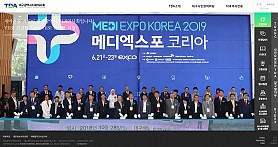 대구홈페이지제작 웹트로 제작실적