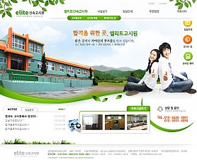 대구홈페이지제작 웹트로 제작실적