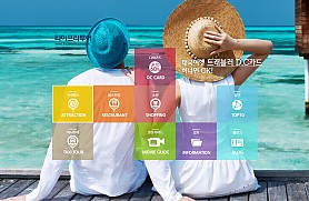 대구홈페이지제작 웹트로 제작실적