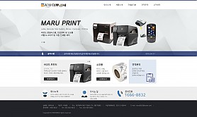 대구홈페이지제작 웹트로 제작실적