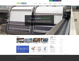 대구홈페이지제작 웹트로 제작실적