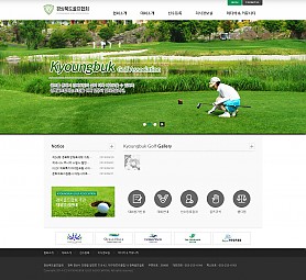 대구홈페이지제작 웹트로 제작실적