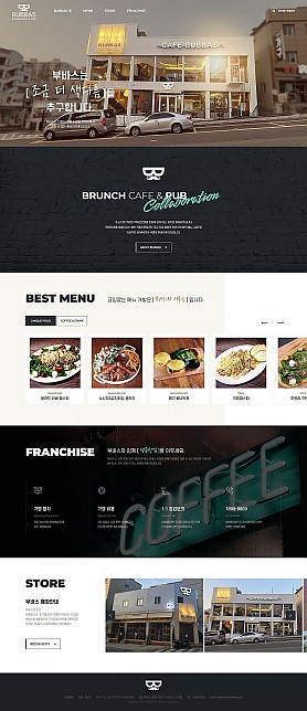 대구홈페이지제작 웹트로 제작실적