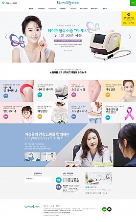 대구홈페이지제작 웹트로 제작실적