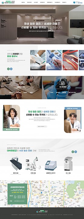 대구홈페이지제작 웹트로 제작실적